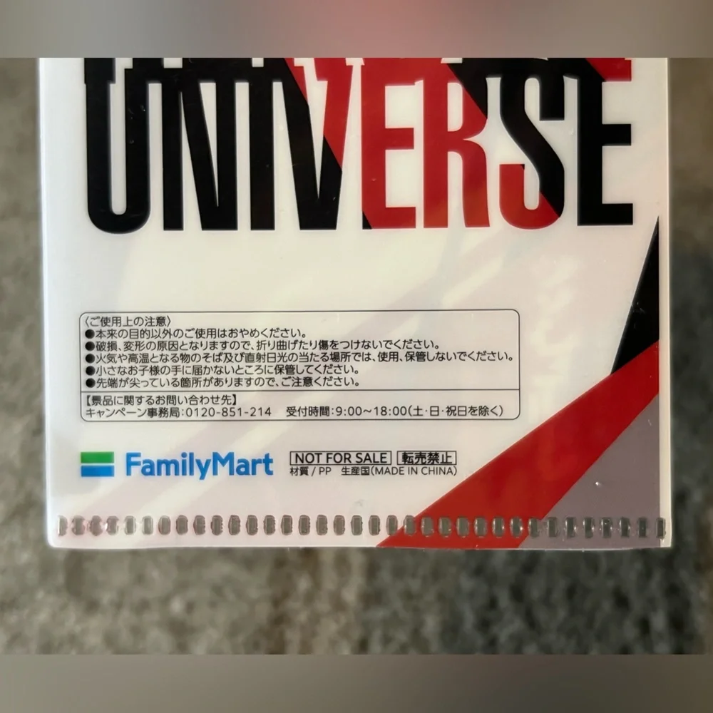 Shin Japan Heroes Universe x Family Mart Ultraman Mini Clear File Folder Kaiju